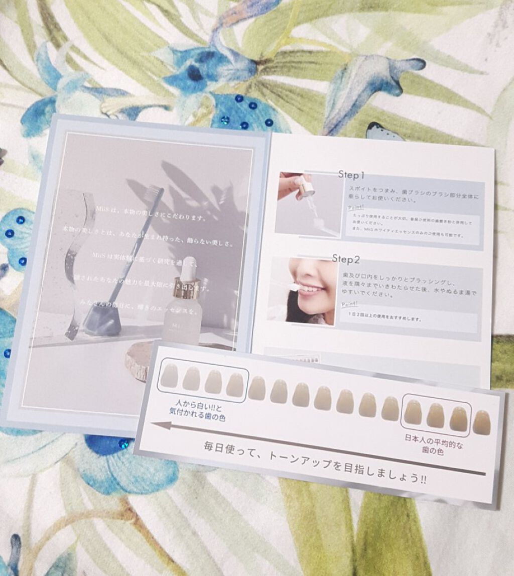 ホワイティエッセンス/MiiS/その他オーラルケアを使ったクチコミ(4枚目)
