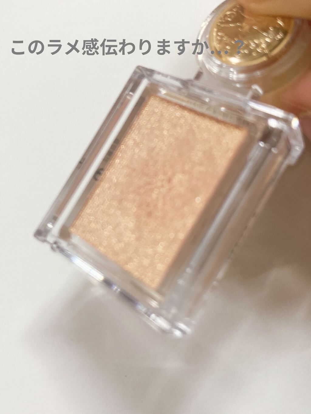 シャドーカスタマイズ/MAJOLICA MAJORCA/単色アイシャドウを使ったクチコミ（2枚目）