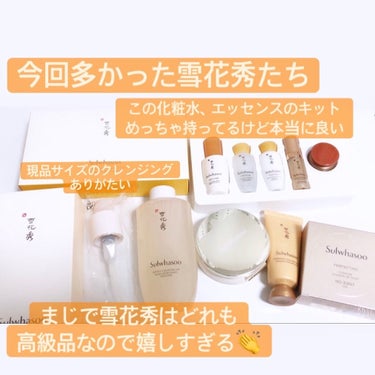 順行クレンジングオイル/Sulwhasoo/オイルクレンジングを使ったクチコミ（3枚目）