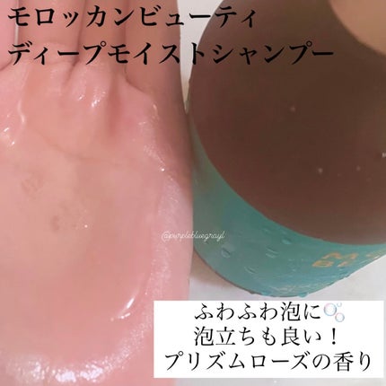 ディープモイスト シャンプー/ ヘアトリートメント/モロッカンビューティ/市販シャンプーを使ったクチコミ(2枚目)