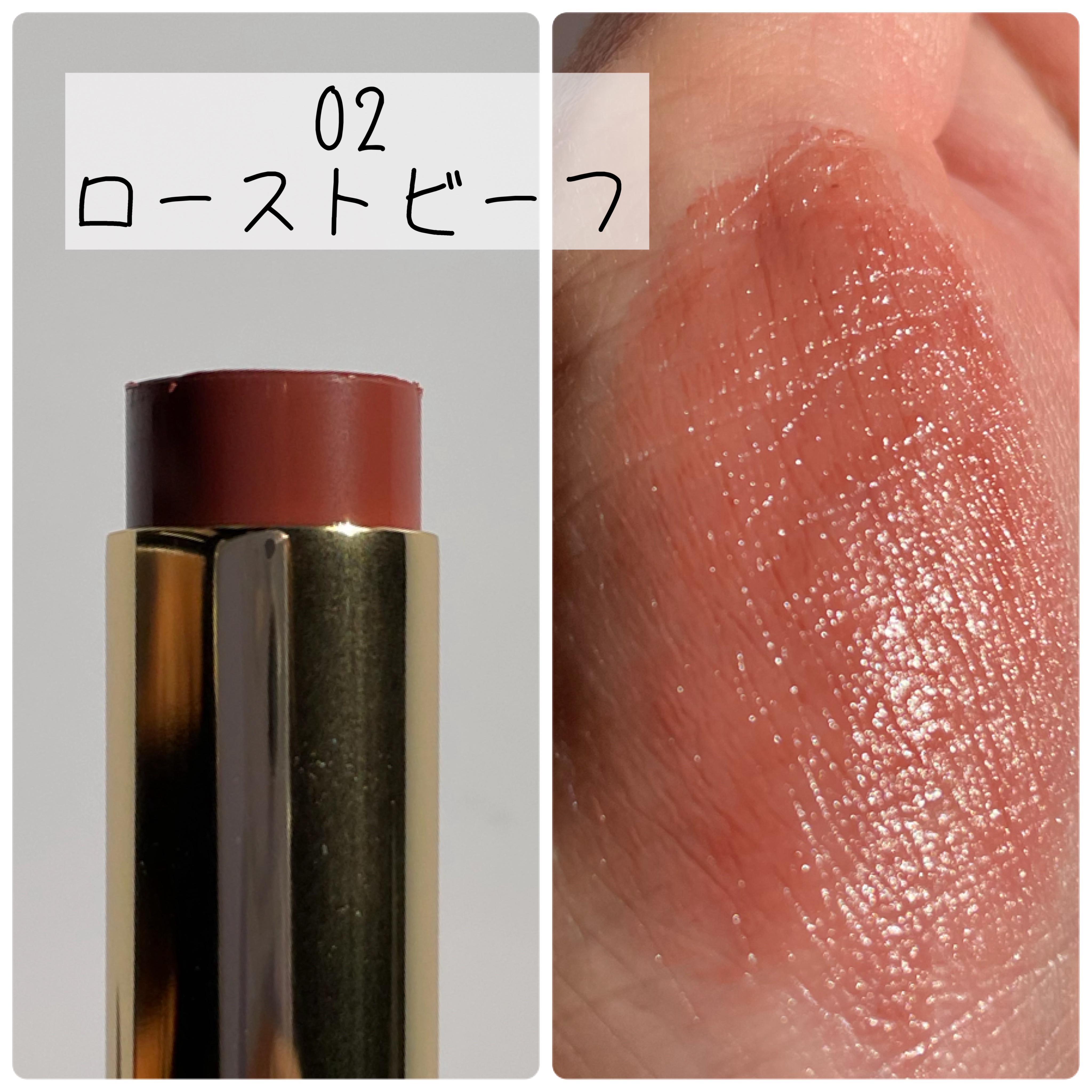 カミナリップ/t8k/リッププランパーを使ったクチコミ（1枚目）