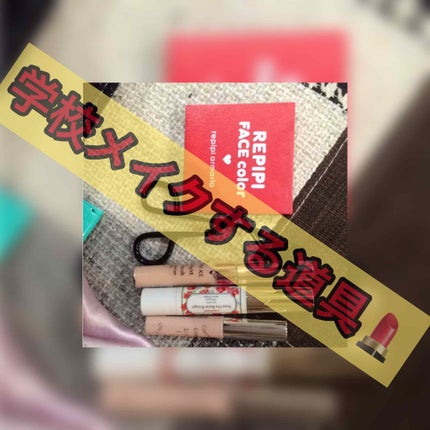 アイラッシュカーラー/セリア/ビューラーを使ったクチコミ(1枚目)