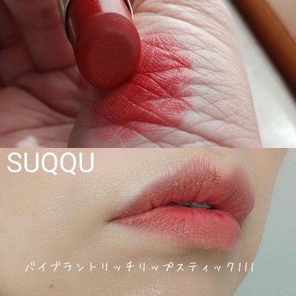 ピュア カラー ブラッシュ/SUQQU/パウダーチークを使ったクチコミ(10枚目)