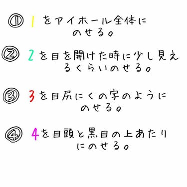 アイトーク 大人のまぶたコントロール/アイトーク/二重まぶた用アイテムを使ったクチコミ（4枚目）