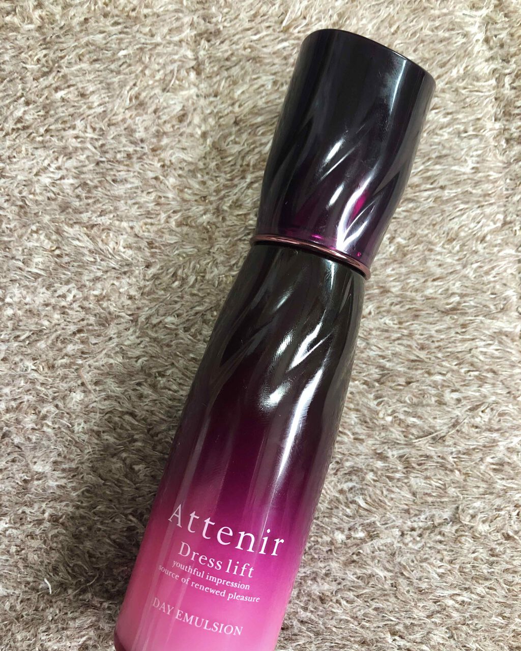 ドレスリフト デイエマルジョン【医薬部外品】/アテニア/乳液を使ったクチコミ（1枚目）