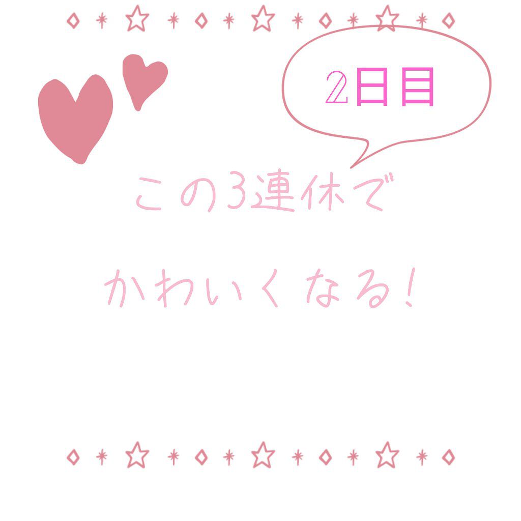 ネイルサポート Na/ネイルネイル/ネイルトップコートを使ったクチコミ(1枚目)