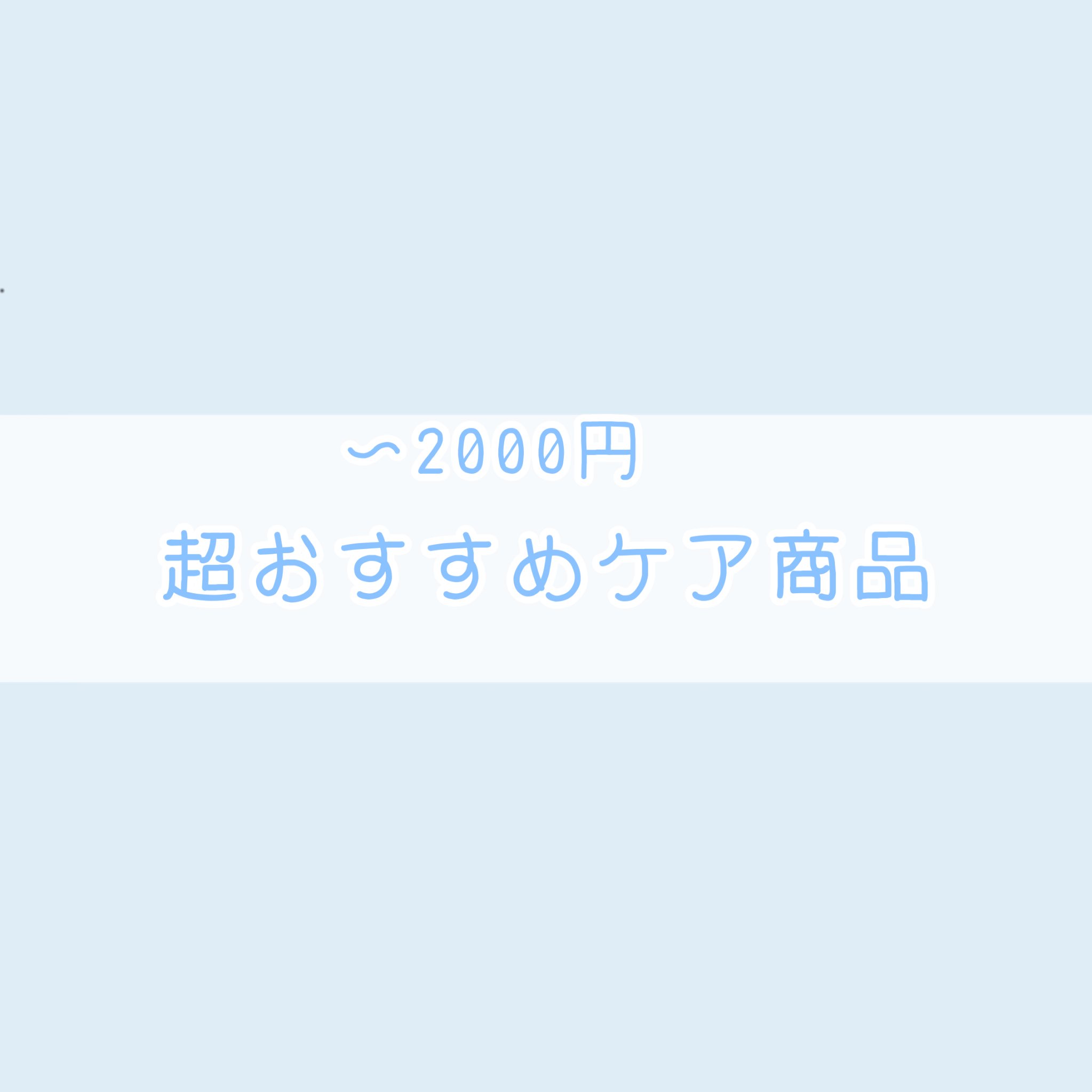 ハトムギ化粧水(ナチュリエ スキンコンディショナー R )/ナチュリエ/化粧水を使ったクチコミ（1枚目）
