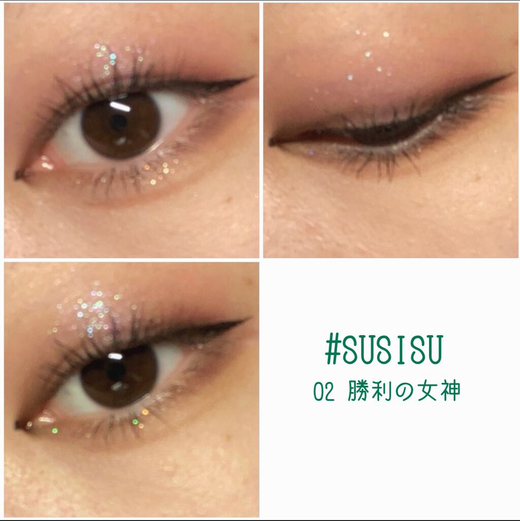 GODDESS 9 EYESHADOW/SUSISU/アイシャドウパレットを使ったクチコミ（3枚目）