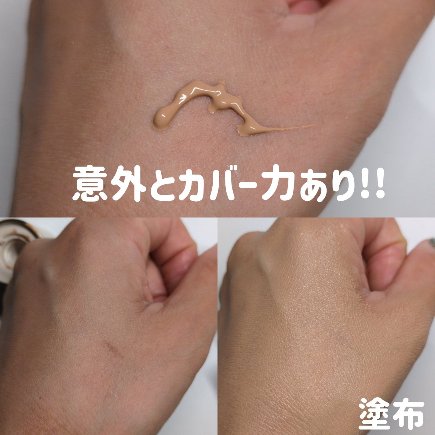 RMK クリームファンデーション アクアティックグロウ/RMK/クリーム・エマルジョンファンデーションを使ったクチコミ(4枚目)