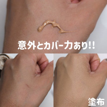 RMK クリームファンデーション アクアティックグロウ/RMK/クリーム・エマルジョンファンデーションを使ったクチコミ(4枚目)