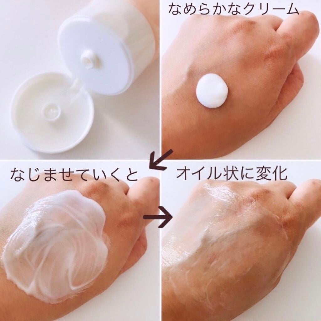 メイククリア クリーム/BENEFIQUE/クレンジングクリームを使ったクチコミ(2枚目)