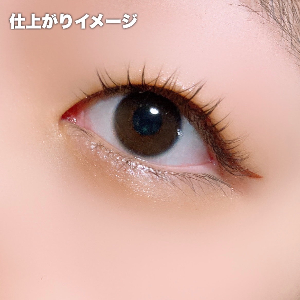 プライムリキッドアイライナー リッチキープ 06 アーモンドブラウン/ヒロインメイク/リキッドアイライナーを使ったクチコミ（3枚目）