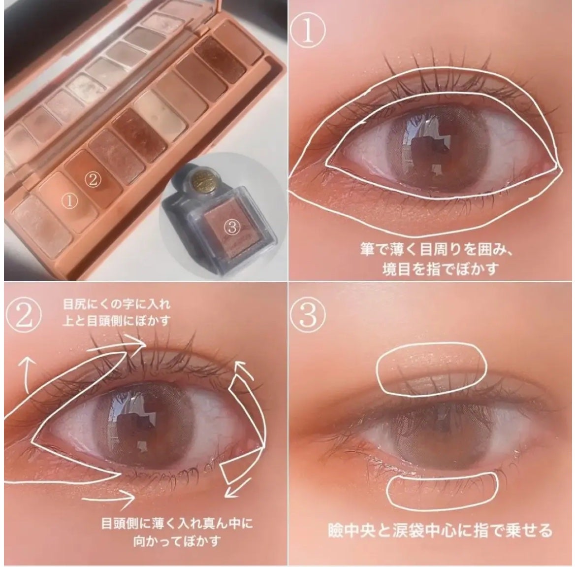 プレイカラー アイシャドウ/ETUDE/アイシャドウパレットを使ったクチコミ(2枚目)