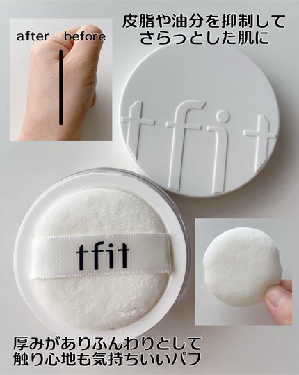 トランスルーセントセットフィニッシングパウダー/TFIT/ルースパウダーを使ったクチコミ(3枚目)