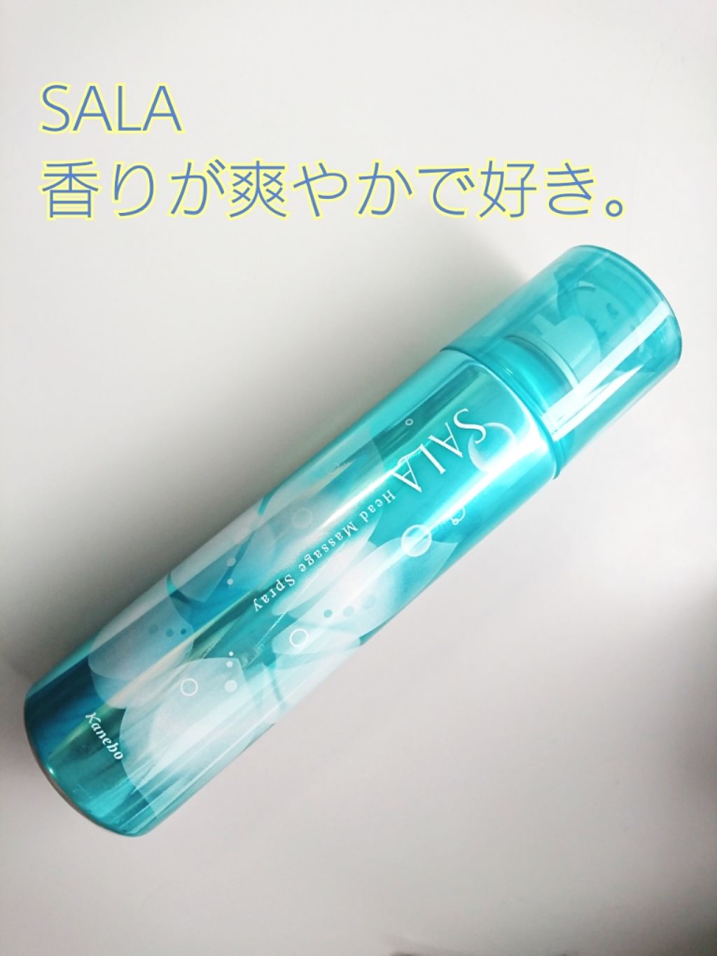 クールスプラッシュスプレー/SALA/頭皮ローションを使ったクチコミ(1枚目)