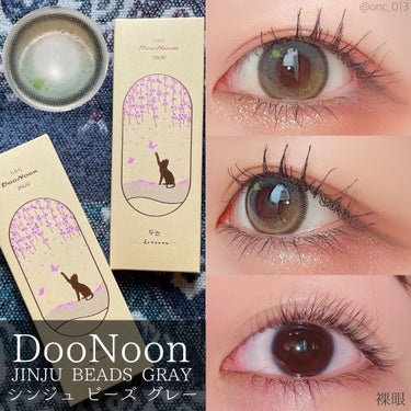 JINJU BEADS GRAY /G&G DooNoon 둔눈/カラーコンタクトレンズを使ったクチコミ（1枚目）