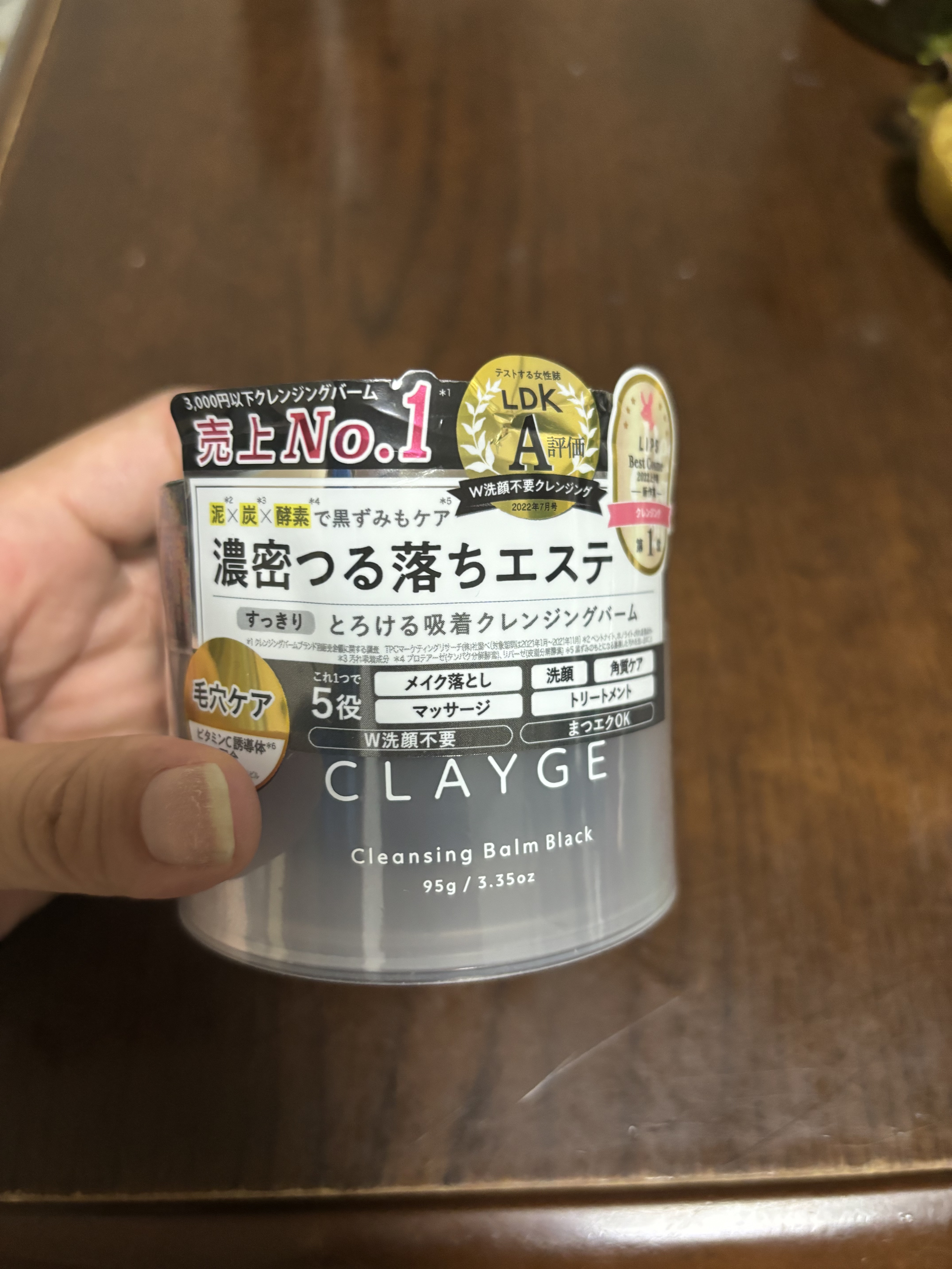 を使ったクチコミ（1枚目）