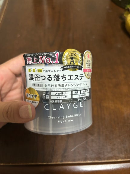 を使ったクチコミ(1枚目)