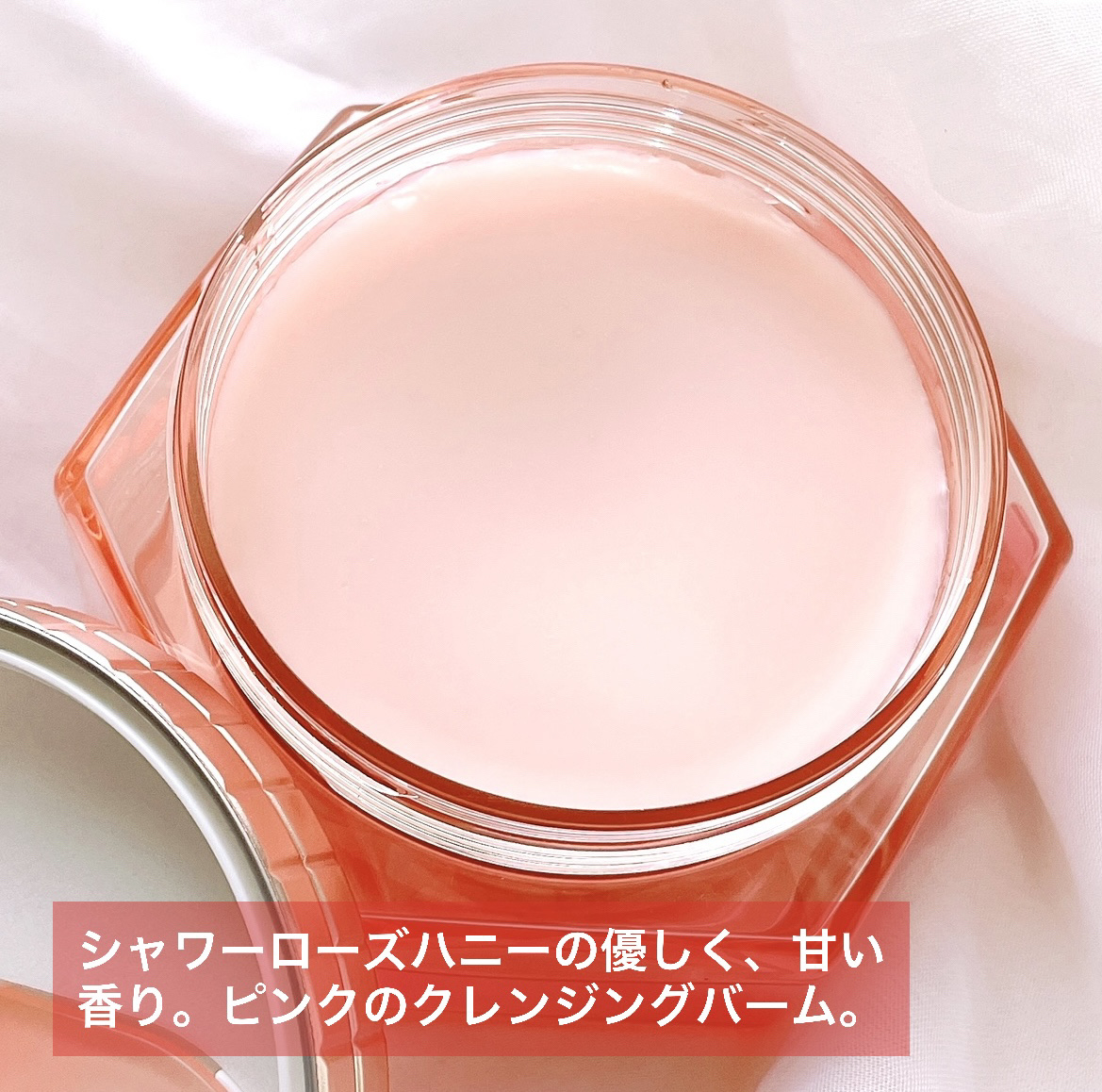 &honey クレンジングバーム メルティ ホット/&honey/クレンジングバームを使ったクチコミ（2枚目）