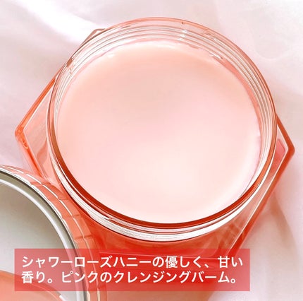 &honey クレンジングバーム メルティ ホット/&honey/クレンジングバームを使ったクチコミ(2枚目)