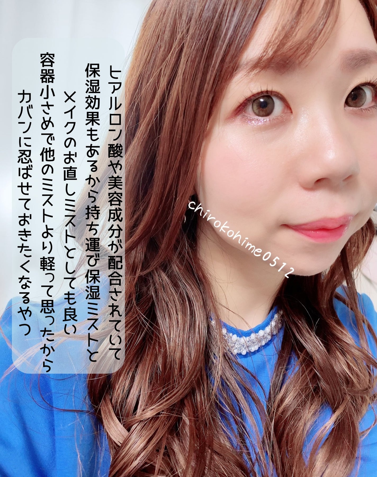 シンデレラパウダリーミスト/MilleFée/フィックスミストを使ったクチコミ(4枚目)