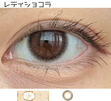 ビュームワンデー/ビューム/ワンデー(1DAY)カラコンを使ったクチコミ(1枚目)