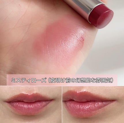 ベアリップグロー/Healus/口紅を使ったクチコミ(5枚目)
