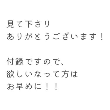 れお  on LIPS 「　リキッドマルチグロス//こんにちは！白実です🦔⸒⸒今回は！G..」（7枚目）