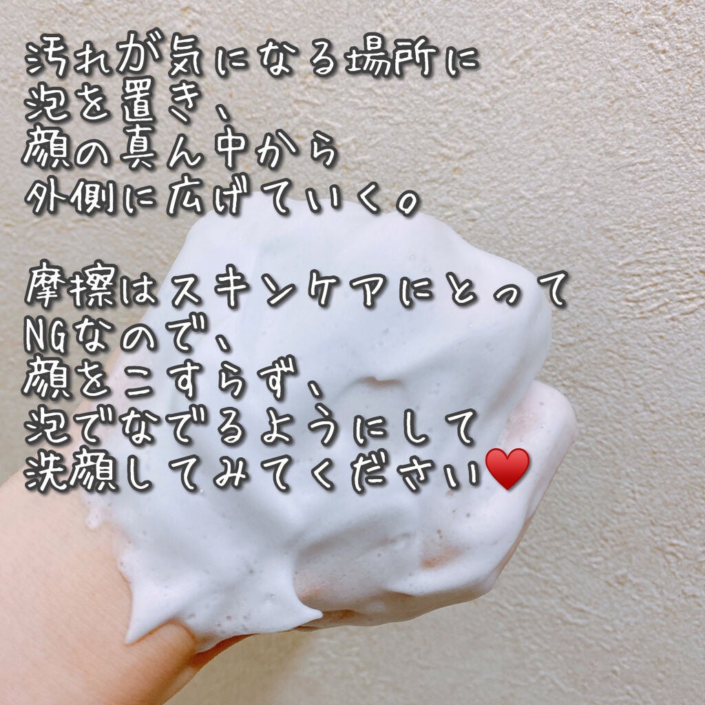 ディープクリア洗顔パウダー/ファンケル/洗顔パウダーを使ったクチコミ(7枚目)