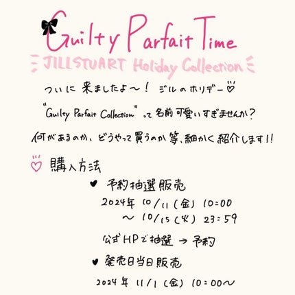 ジルスチュアート エターナル アイビジュー/JILL STUART/ジェル・クリームアイシャドウを使ったクチコミ(2枚目)