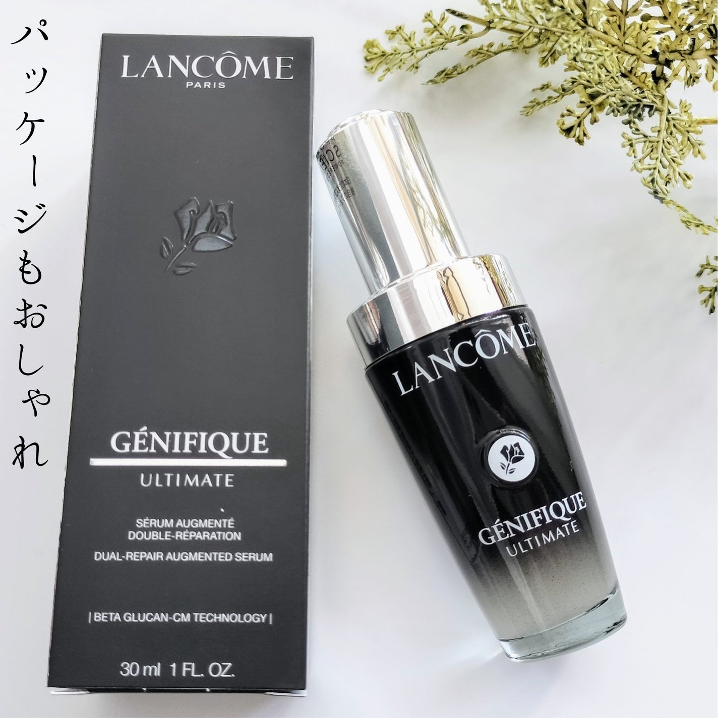 ジェニフィック アルティメ セラム/LANCOME/美容液を使ったクチコミ(5枚目)