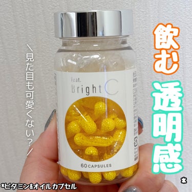 BrightC/Feat./美容サプリメントを使ったクチコミ（1枚目）