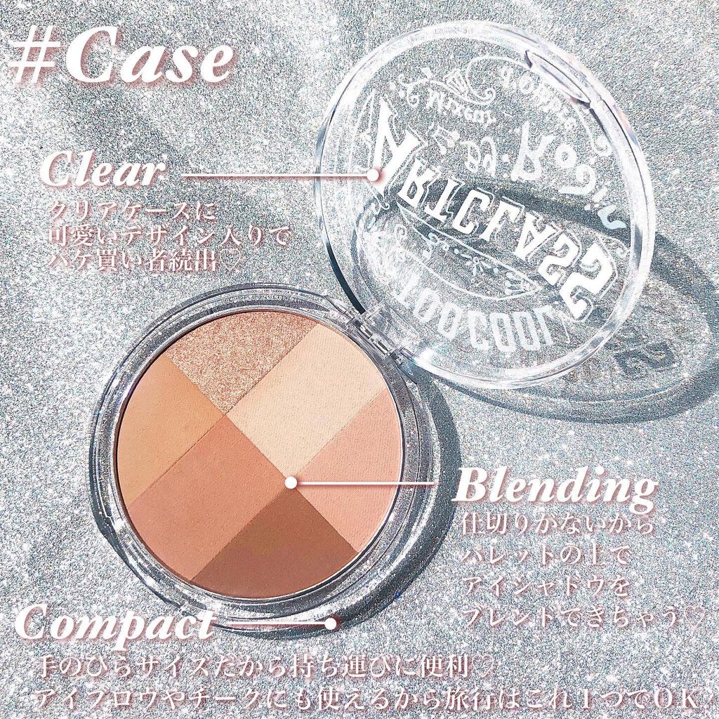 ARTICLASS BLENDING EYES/too cool for school/アイシャドウパレットを使ったクチコミ(4枚目)