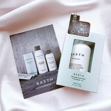 Massage Face Wash 中性重炭酸洗顔パウダー  ボトル/BARTH/洗顔パウダーの画像