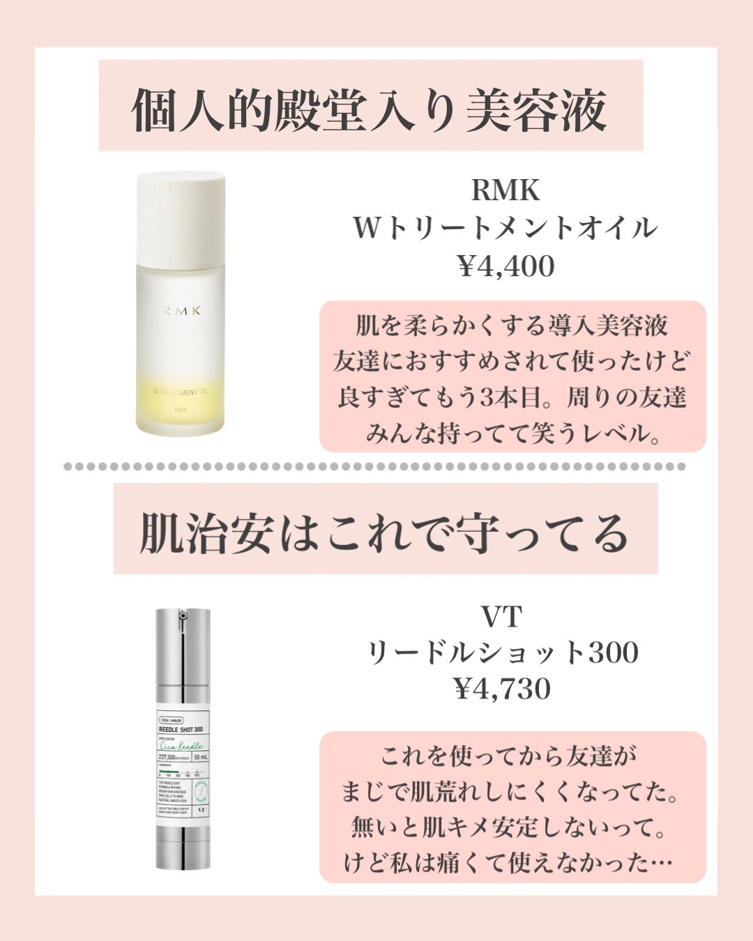 ハル on LIPS 「その他の投稿はこちらから→@haru_skincare_bea..」(6枚目)