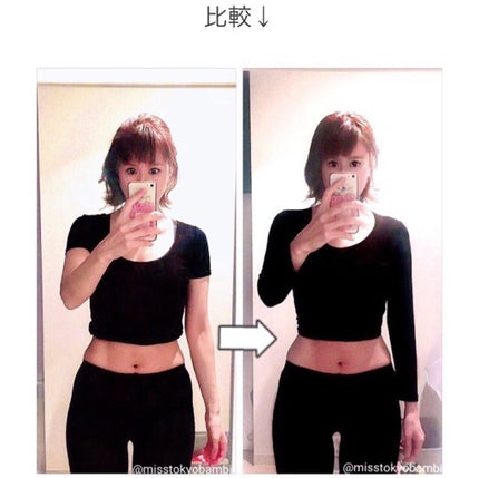 白ゆり@美容ブロガー on LIPS 「ダイエット28日目🐖コロナ太りからのやり直しダイエット28日目..」(4枚目)