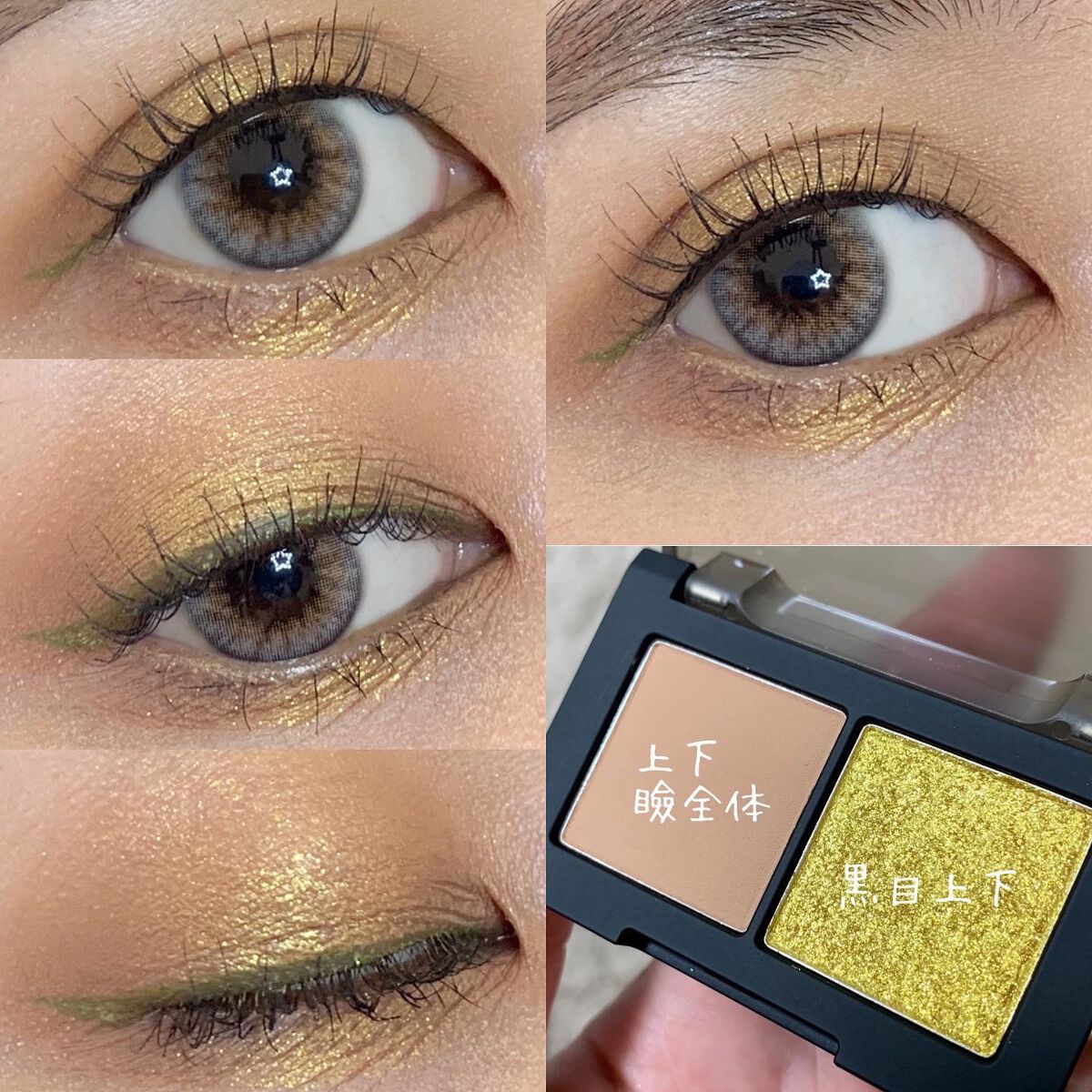 THE PALLET MIND/la peau de gem./アイシャドウパレットを使ったクチコミ（1枚目）