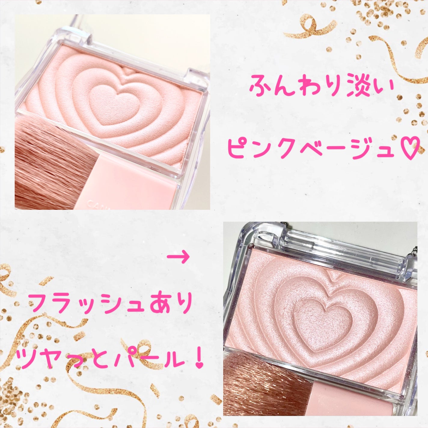 パウダーチークス/キャンメイク/パウダーチークを使ったクチコミ(3枚目)