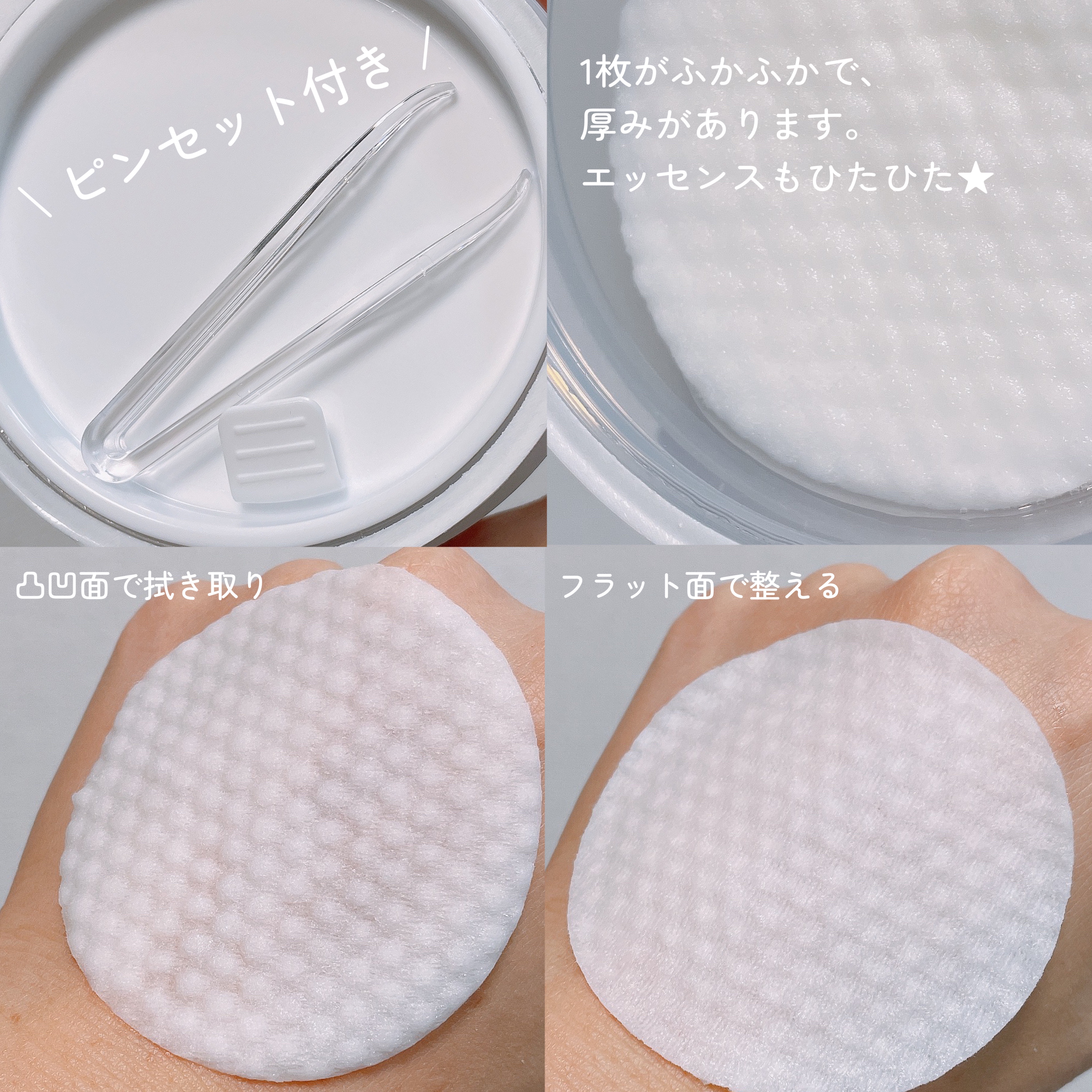 ゼロ毛穴パッド 2.0/MEDICUBE/トナーパッドを使ったクチコミ（2枚目）