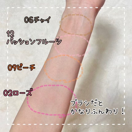 ブラッシュ カラー インフュージョン/ローラ メルシエ/パウダーチークを使ったクチコミ(6枚目)