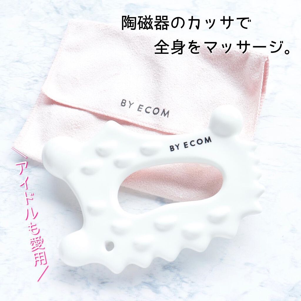 コラーゲンファーミングアイクリーム/BY ECOM/アイケア・アイクリームを使ったクチコミ（1枚目）