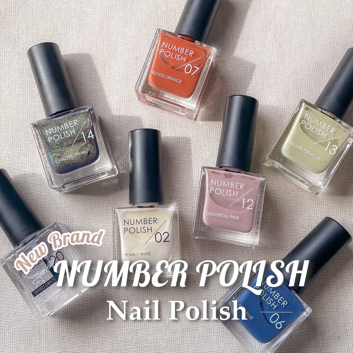 NUMBER POLISH /D-UP/マニキュアを使ったクチコミ(1枚目)