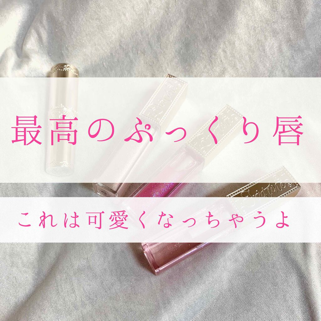 マシュマロティントルージュ/フォーチュン/リップティントを使ったクチコミ(1枚目)