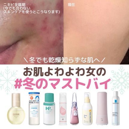 ママ&キッズ ベビーミルキーローション/ナチュラルサイエンス/ボディローションを使ったクチコミ(1枚目)