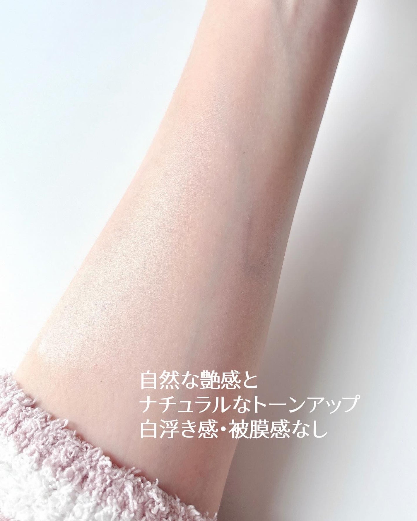 グリーンマイルドアップサンプラス/Dr.G/日焼け止めクリームを使ったクチコミ(3枚目)