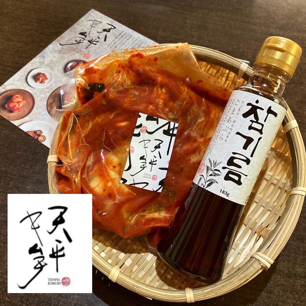 天平キムチ/天平/食品を使ったクチコミ(8枚目)