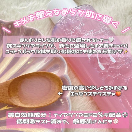 桃77%ナイアシンエッセンストナー 250ml/Anua/化粧水を使ったクチコミ(2枚目)