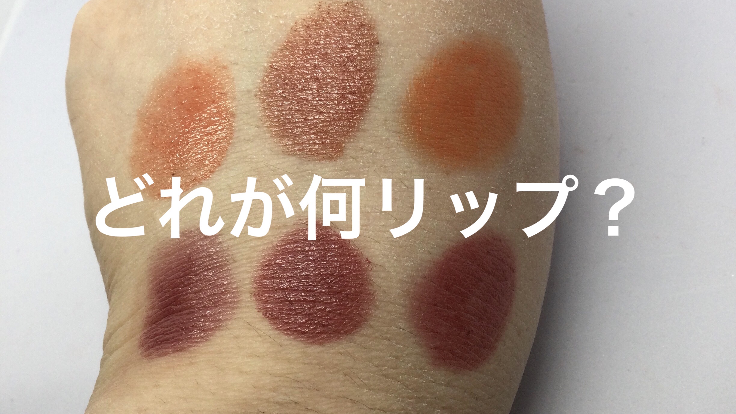 ヒトヌリ ルージュ/FASIO/口紅を使ったクチコミ（2枚目）