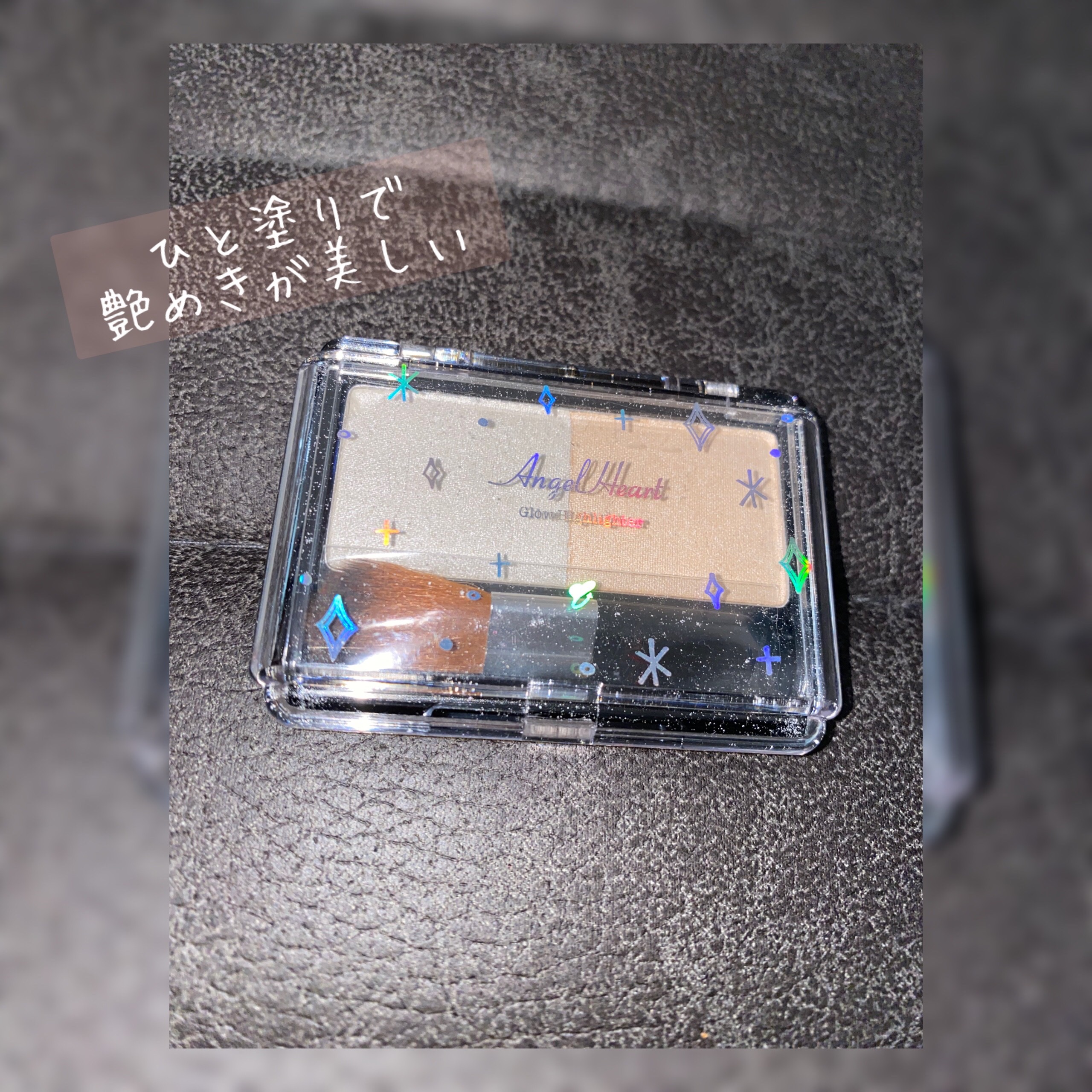 グロウハイライター/エンジェルハート/パウダーハイライトを使ったクチコミ（1枚目）