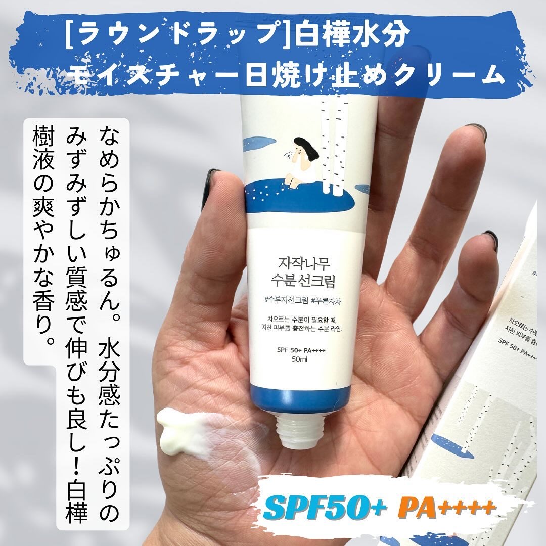 コットンソフトサンスティック/TOCOBO/日焼け止めスティックを使ったクチコミ（3枚目）